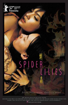 Spider Lilies - YAM Magazine